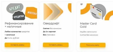Енисейский объединенный ачинск