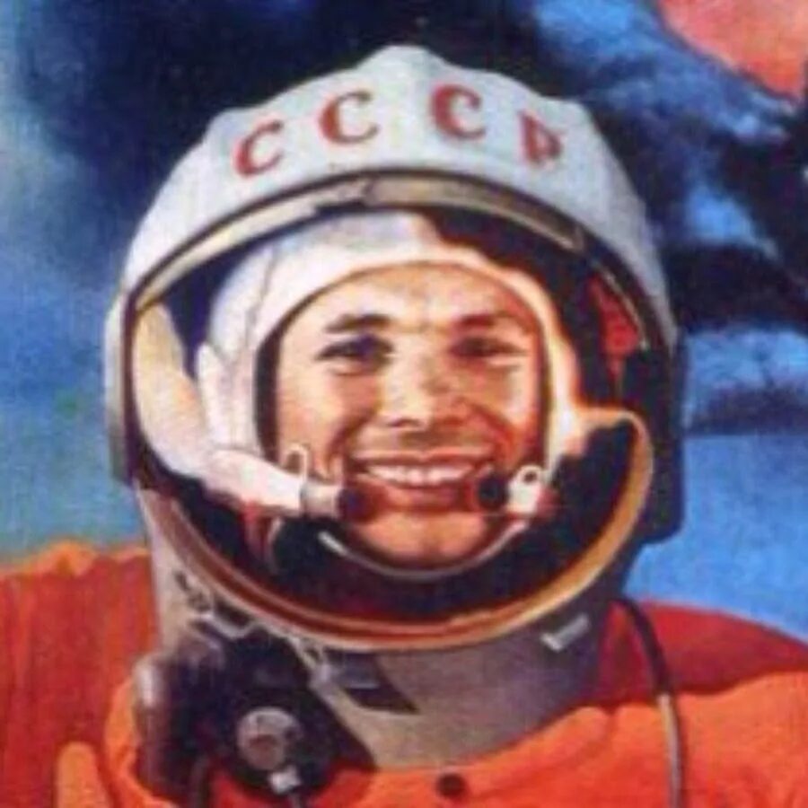 Фото гагарина в шлеме. Надпись СССР на шлеме Юрия Гагарина.