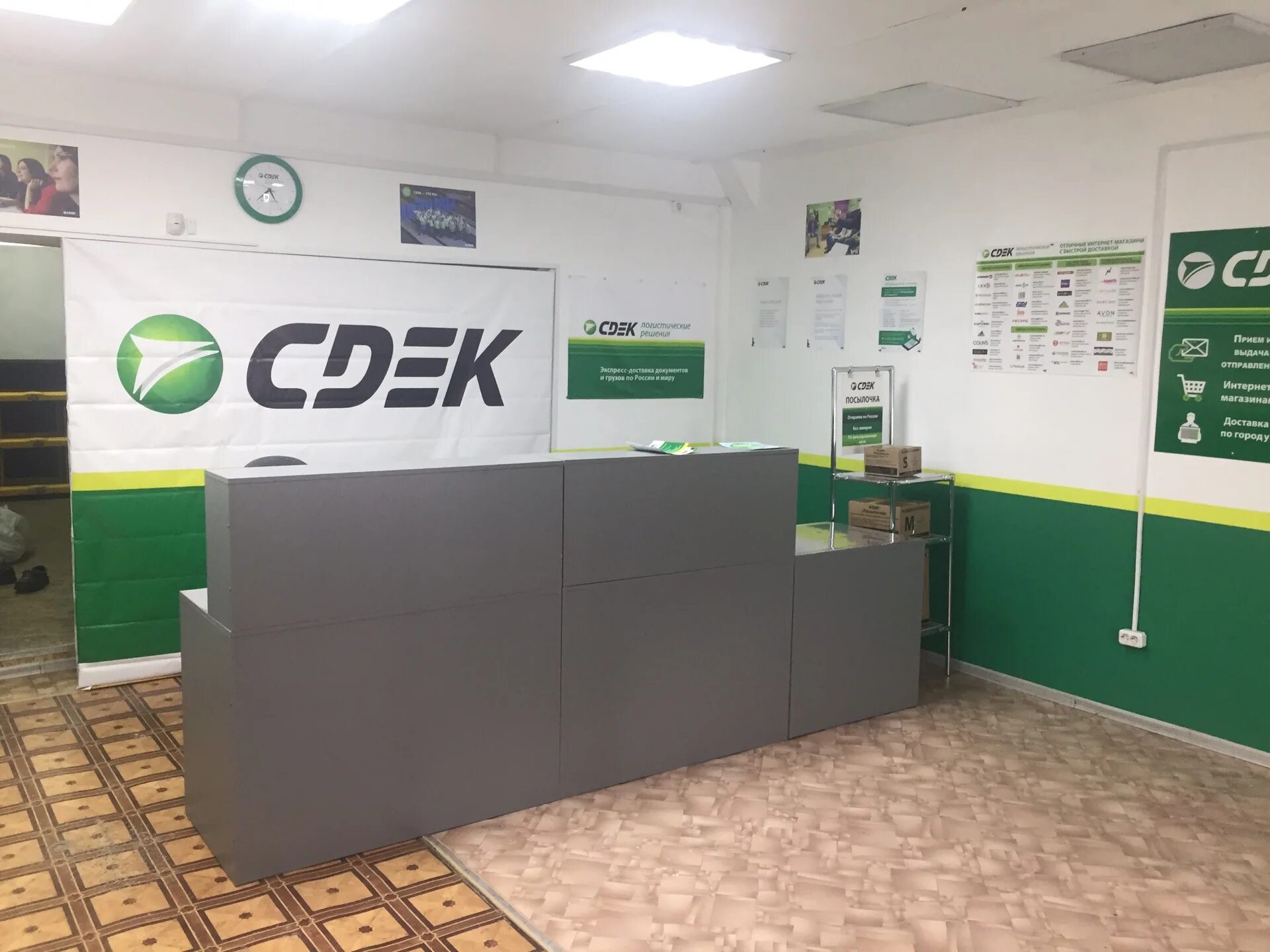 Сдэк иркутск режим работы. Сдэк иркутск режим работы. Сдэк иркутск режим работы. 5post постаматы. Лермонтова, 144/1.