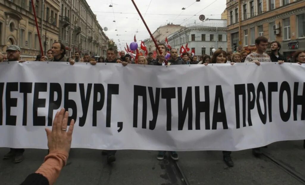 Депутаты против россии. Питерские депутаты. Питер против Путина. Депутаты Питера против Путина. Украина народ.