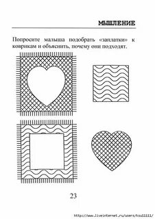 Тест заплатки