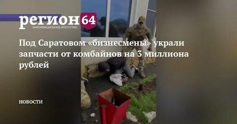 Украла 3 миллиона