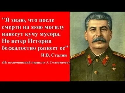 Ветер истории