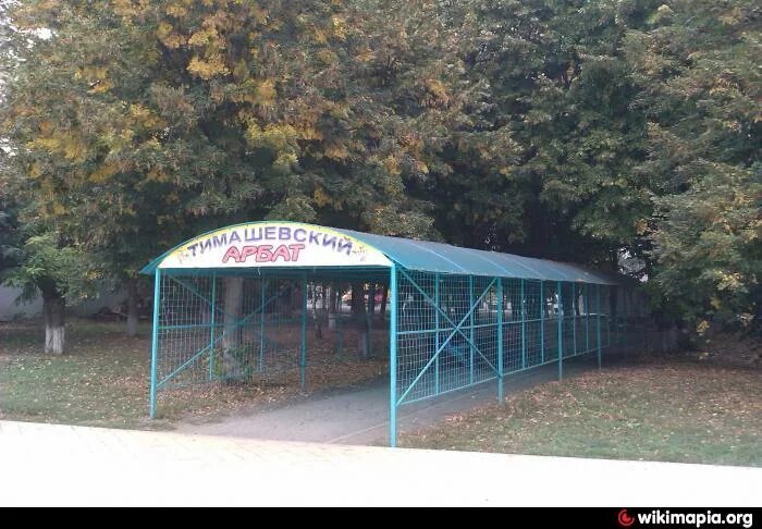 База отдыха тимашевск. Городской парк Тимашевск. Парк изюминка Тимашевск. Лесопарк Юбилейный Тимашевск. Тимашевск парк аттракционов.