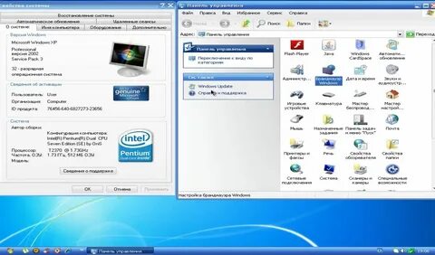Утилиты windows это