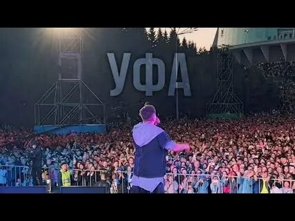 Уфа 450 лет прямой эфир