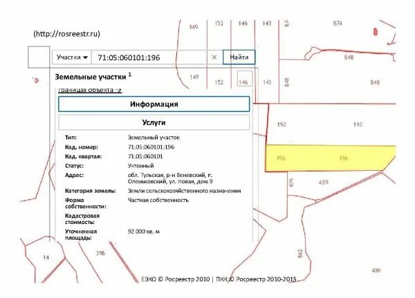 Публичная кадастровая карта тульской области 2024г