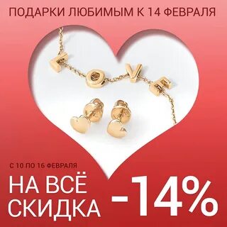 Валберис интернет магазин золотые