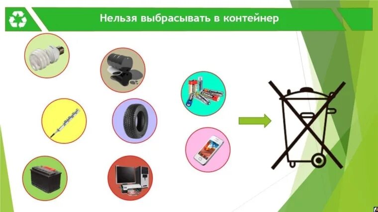 Информация для граждан