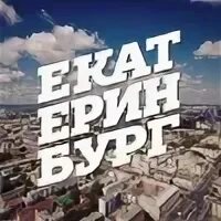 Events town