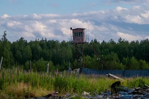 Заключи деревня