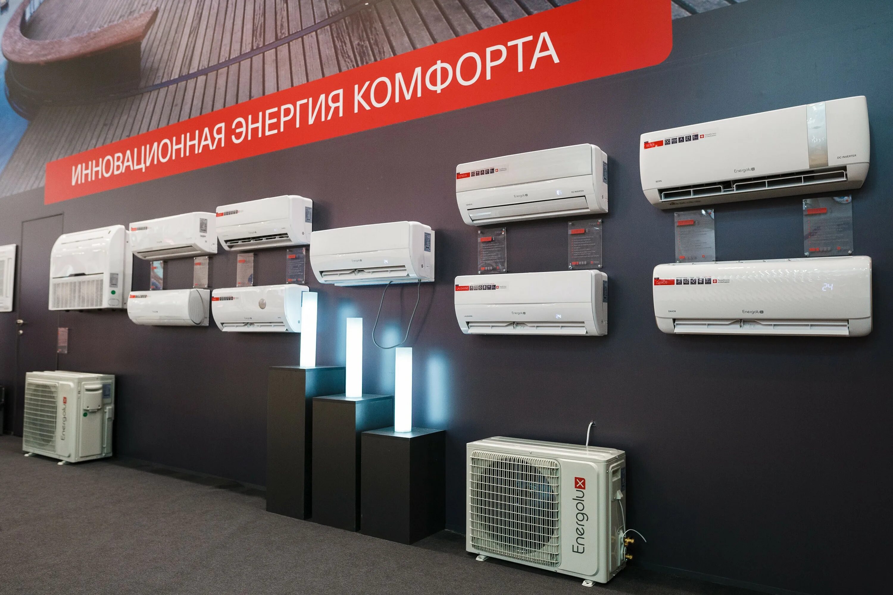 Товары в сплит