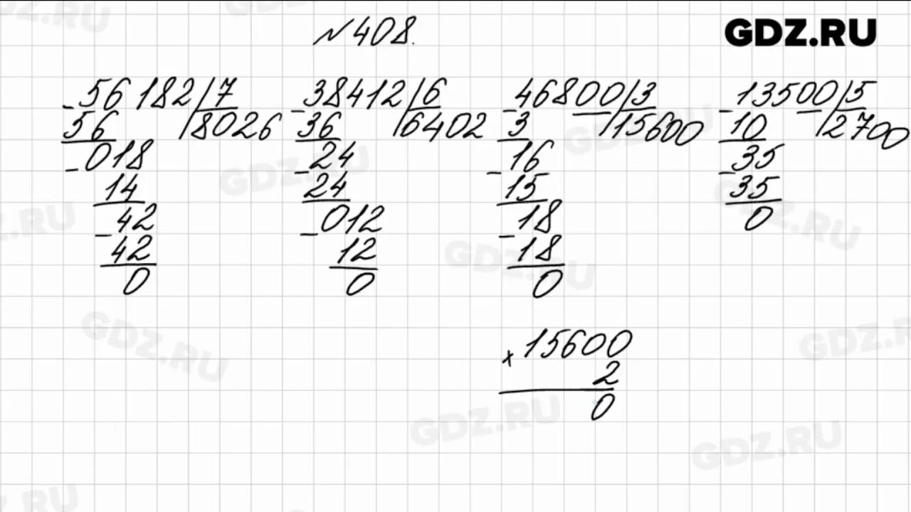 Математика четвертого класса страница 87. Математика 4 класс 1 часть стр 87 номер 408. Математика 4 класс 1 часть учебник Моро стр 87 номер 408. Математика страница 87 номер 408 1 часть.