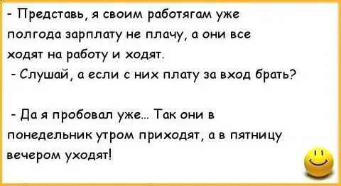 Человек не заплатил за работу