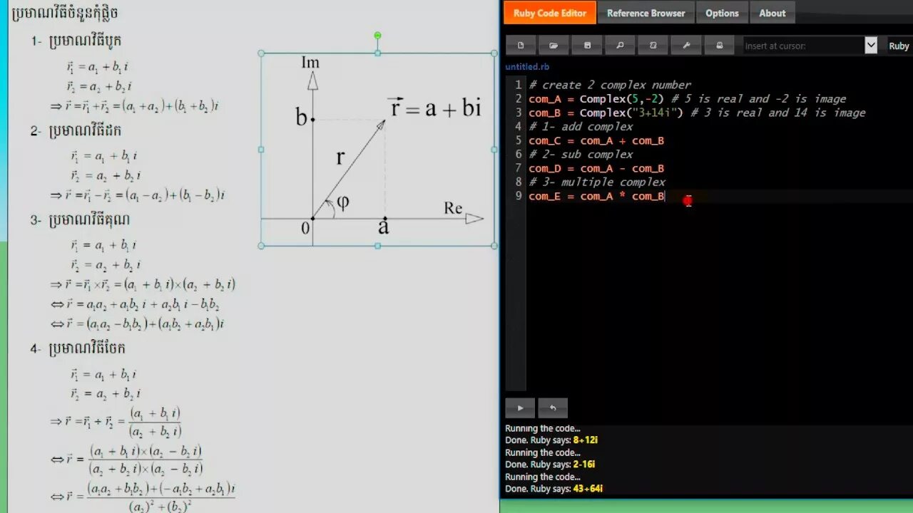 Руби код. Ruby код. Ruby code. Ruby code example. Код на Руби пример.