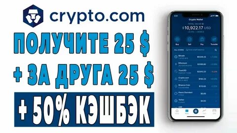 Получить 25 бонусов