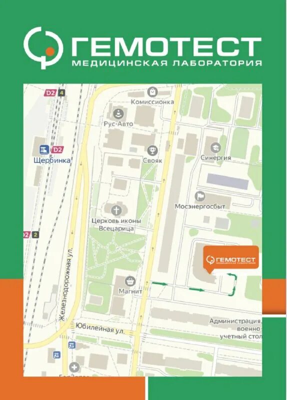 щербинка, ул. щербинка, ул. г. москва юбилейная улица, 3, щербинка. щербинка улица юбилейная 3а.