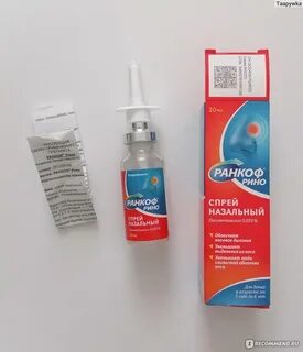 Ранкоф рино инструкция по применению взрослым