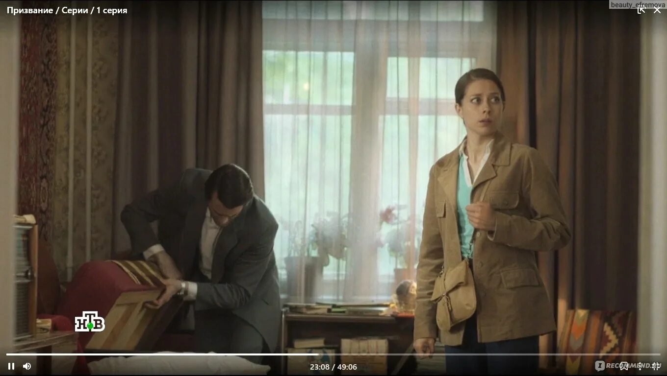 Призвание 16. Призвание сериал миллер. призвание сериал 2025. призвание сериал 2005. сериалы нтв.