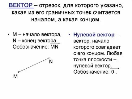 Случайный вектор это