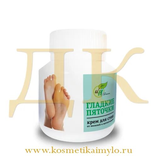 крем гладкие пяточки