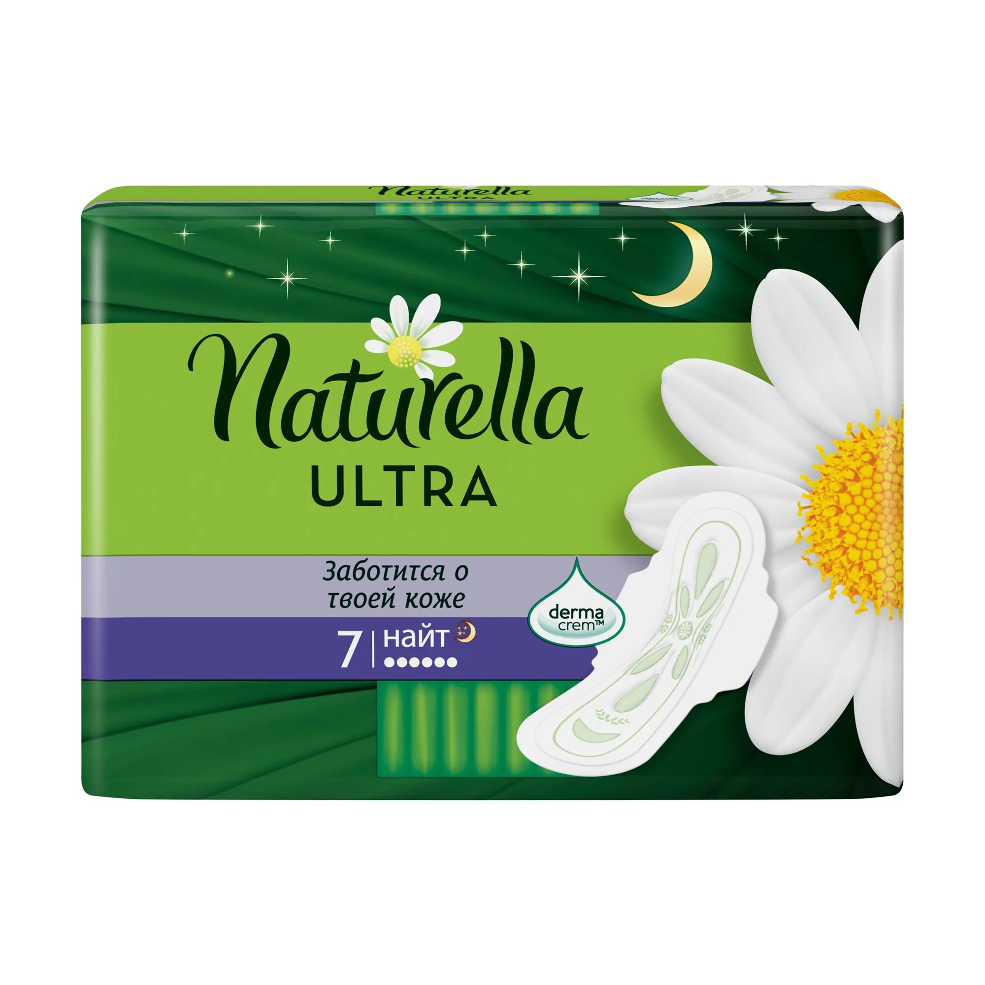 Прокладки найт. Натурелла ультра найт 7шт. прокладки naturella ultra night. прокладки натурелла ультра найт 7 шт. naturella ultra женские гигиенические прокладки camomile maxi single 8шт.