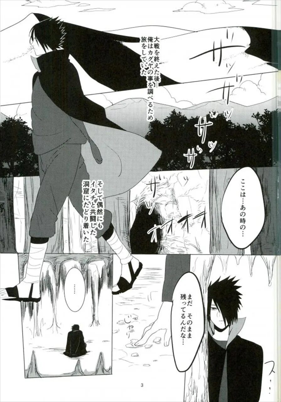 Hanako san vs kukkyou taimashi. Zennin Shuuketsu 2 English. Zennin Shuuketsu 7) [Fujii-ya no Shake-Ben (Saketoba)] Phantom Vanilla (Naruto). Page 4 - (Zennin Shuuketsu 2) Urarozi (Steven) Shokushu hon (… Akuma Moe. Toilet Hanako San vs Kukkyou Taimashi.