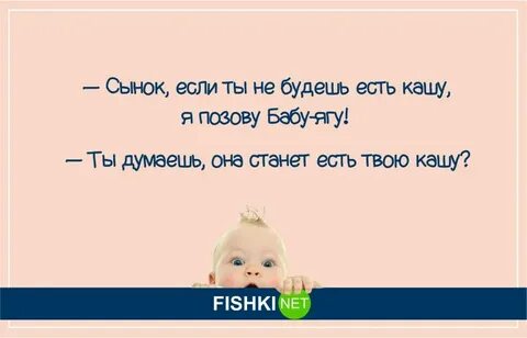 Фразы ребенка в 2 года