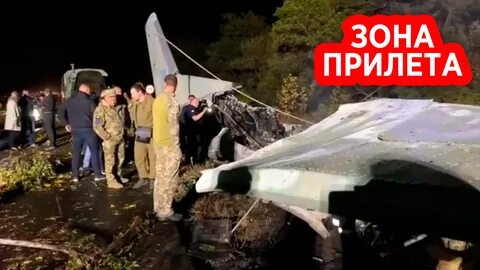 Сбитый самолет в каневском районе