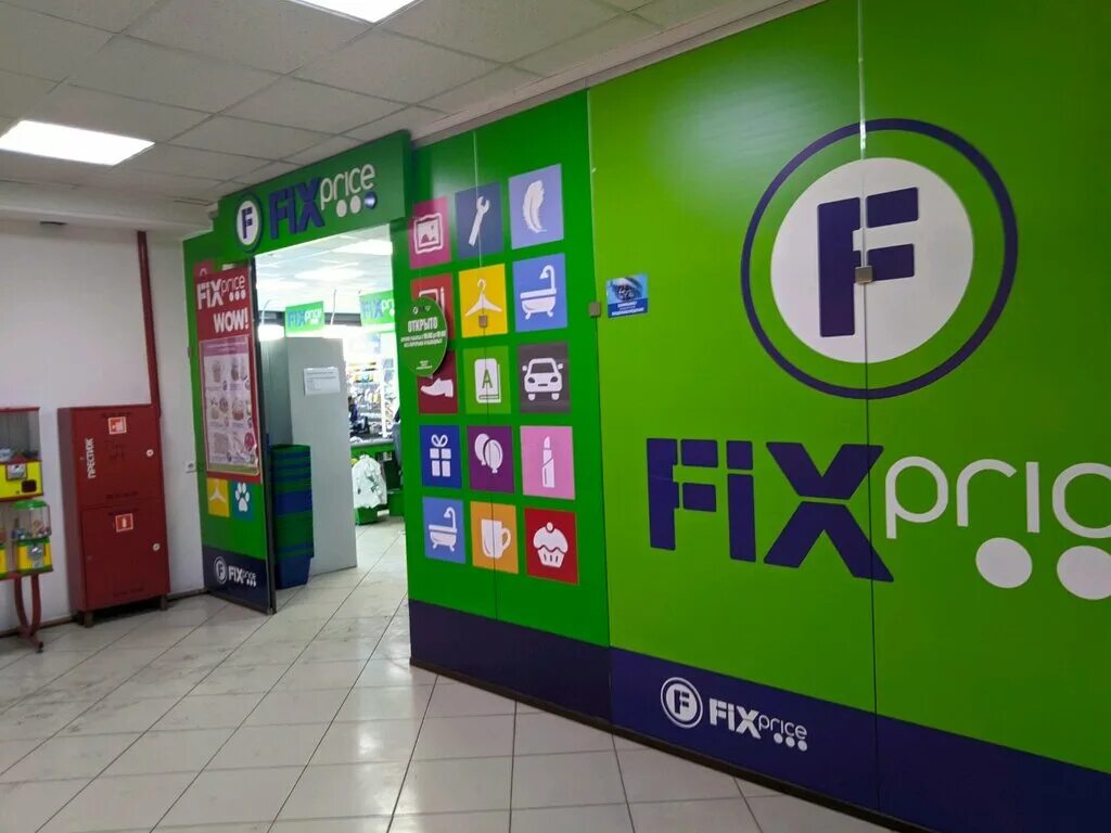 Fix price в метро домодедовская. Магазин фикс. Новый магазин fix price. Fix price p. Fix price на прозрачном фоне.