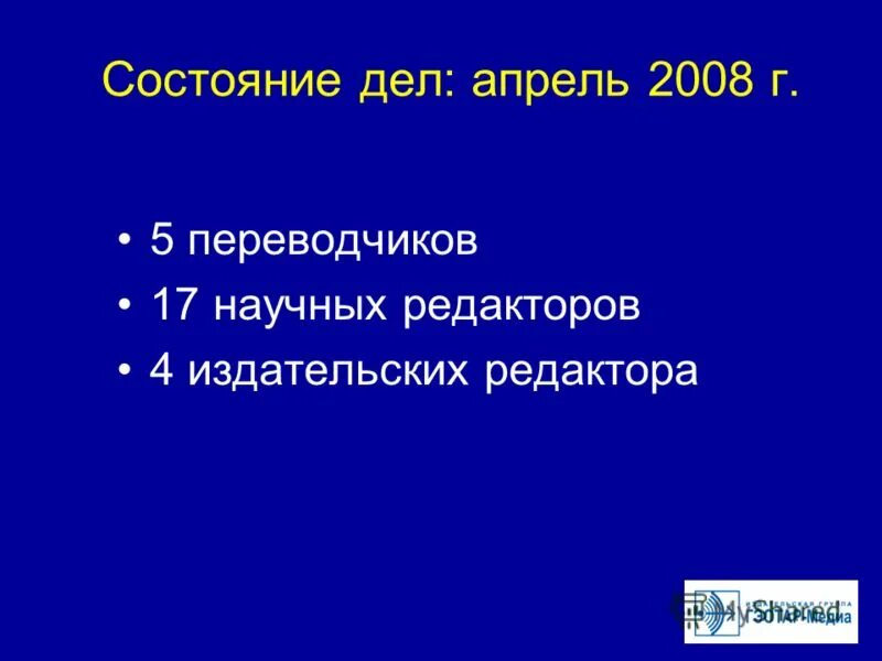 состояние захваченности. какое состояние дел. прием и сдача дел и должности. опознание проблемы. какое состояние дел.