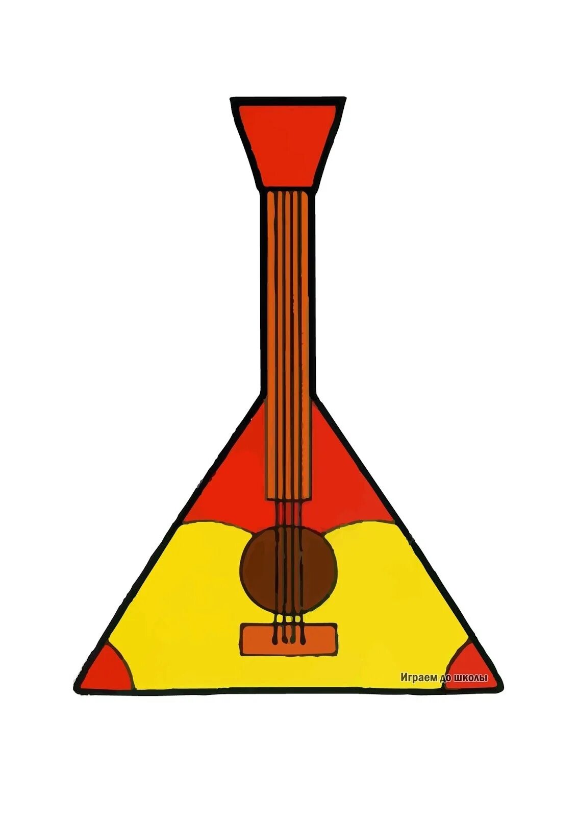 Барабан скрипка гитара. Балалайка для детей. Балалайка рисунок. Балалайка детям об инструменте. Балалайка раскраска для детей.