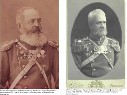 Ротмистр читать
