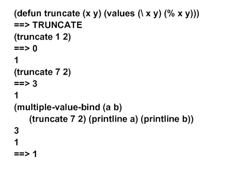 Bind value. Лисп HOMELISP. PRINTLINE( 7 ). Truncate. HOMELISP.