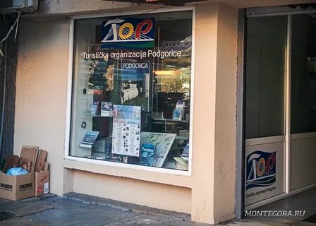 Черногория регистрация
