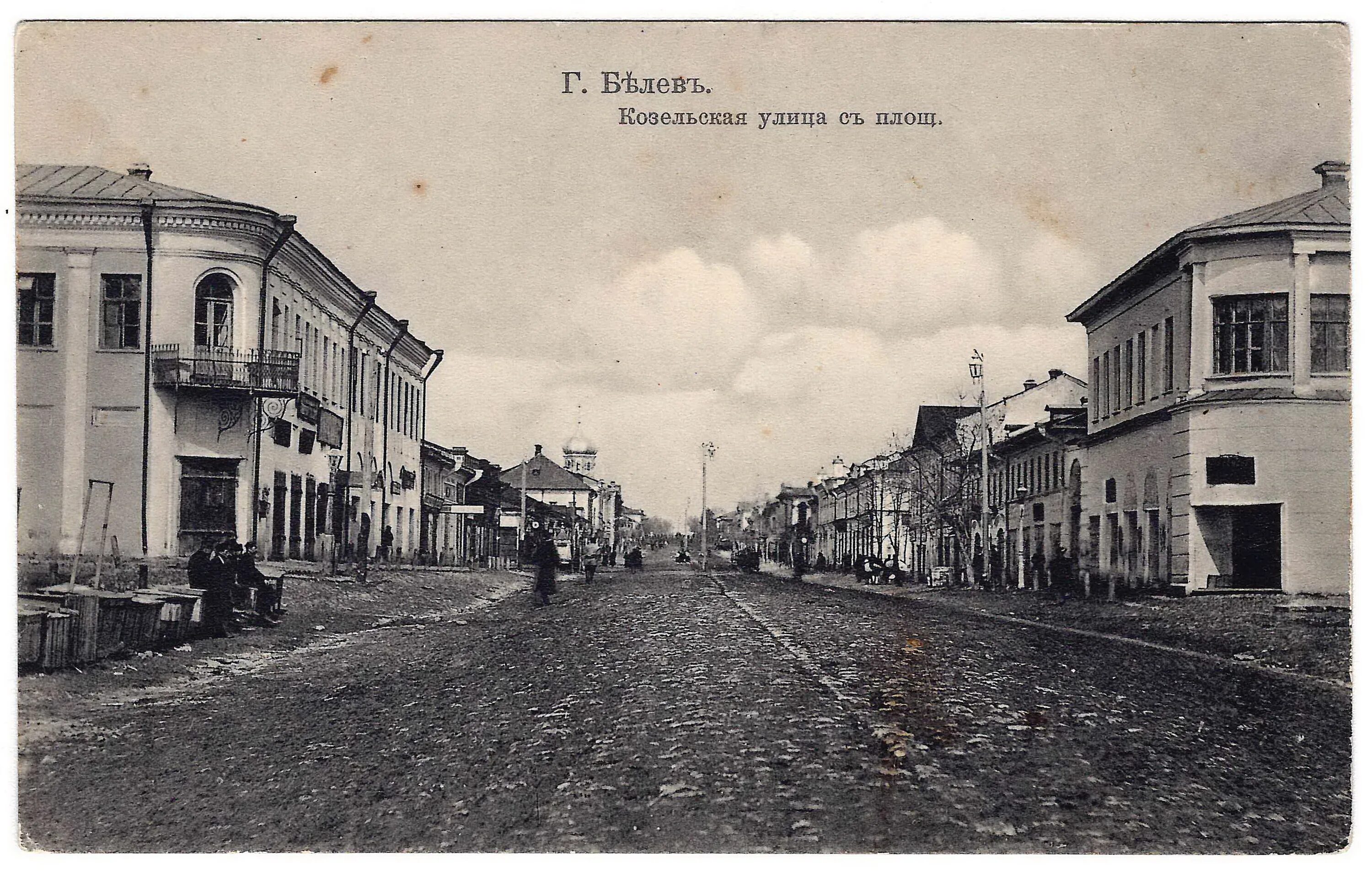 Земская управа богородицк. Г алексин ул тульская 20 век. Старый город белев. Земская больница богородицк. Города тульской губернии.