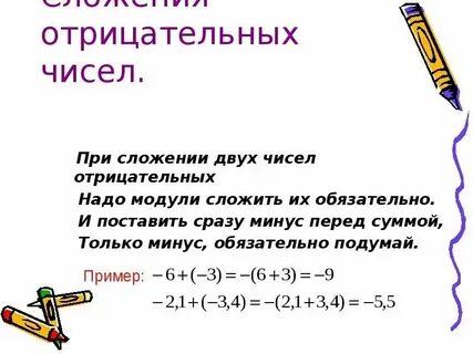 Сложить два цвета