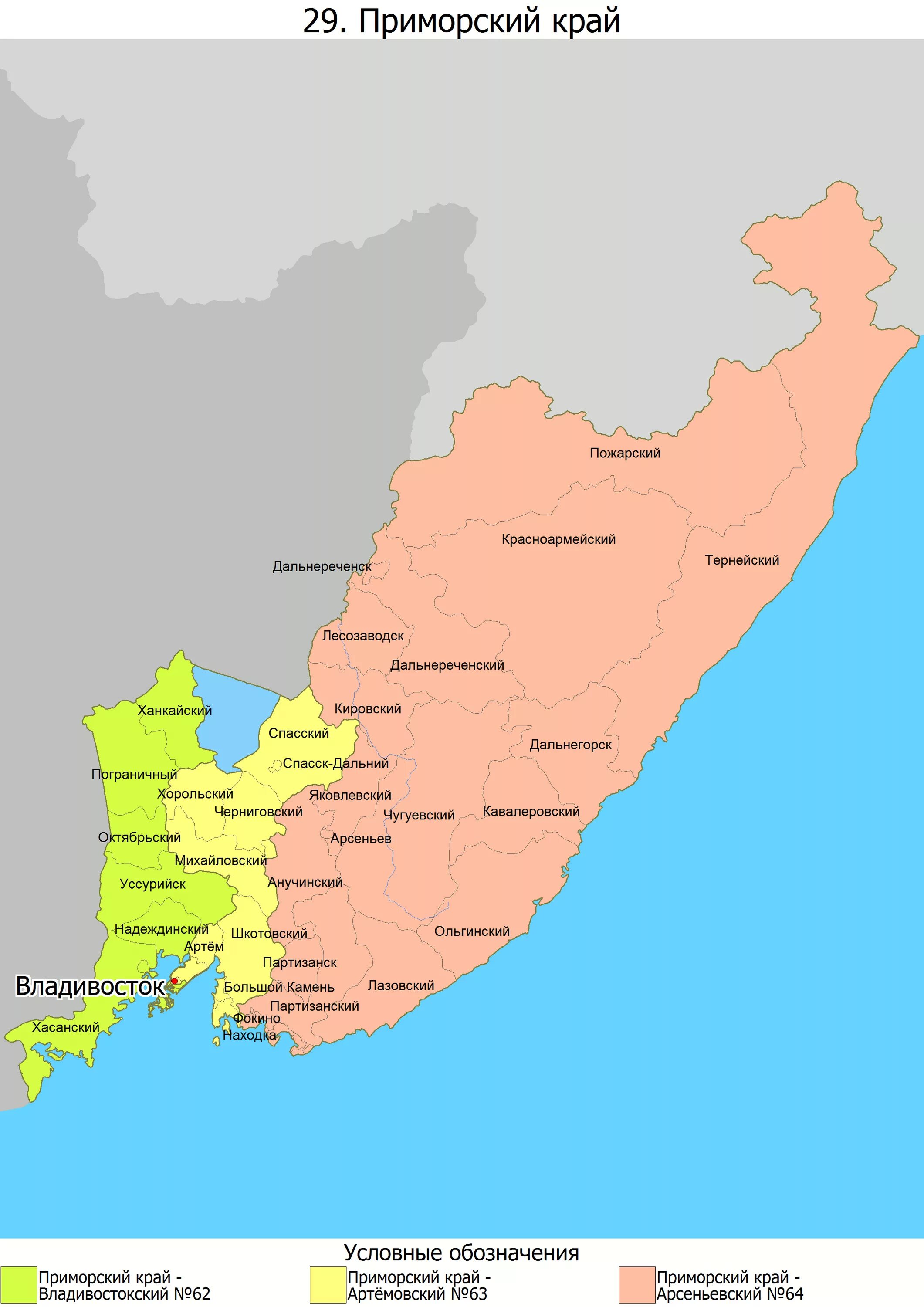 Муниципалитет приморского края. Карта Приморского края с районами. Приморский край города Приморского края на карте. Административная карта Приморского края с районами. Карта Приморского края с городами.