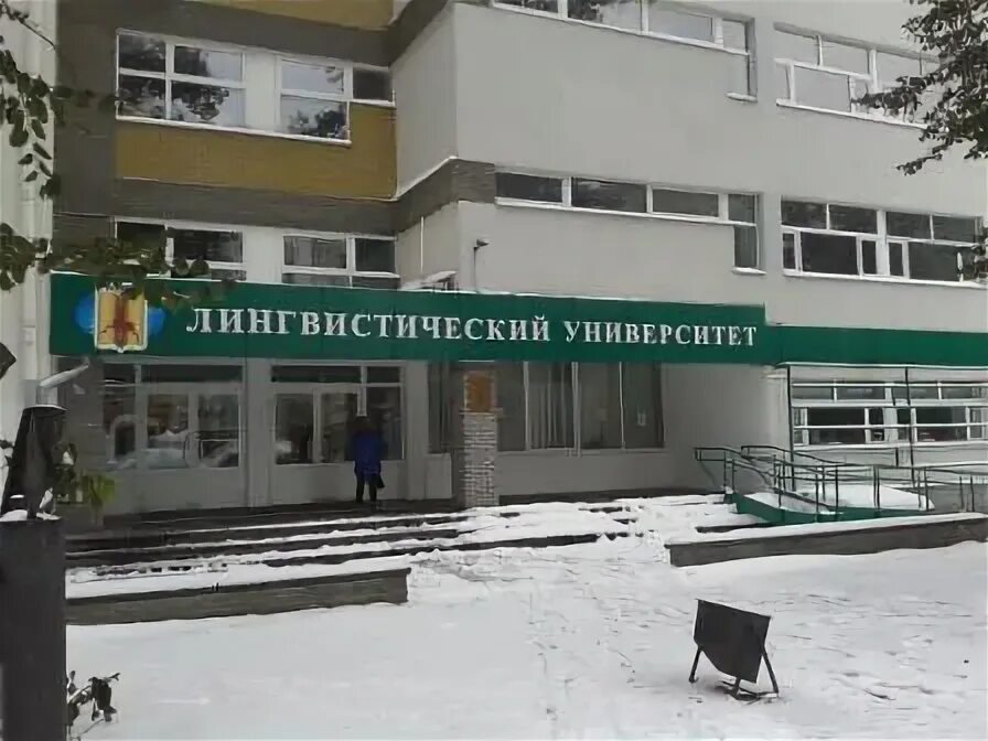 Московский Университет им. С.Ю. Витте, +7 831 437-20-25, Большая Печерская ул., 