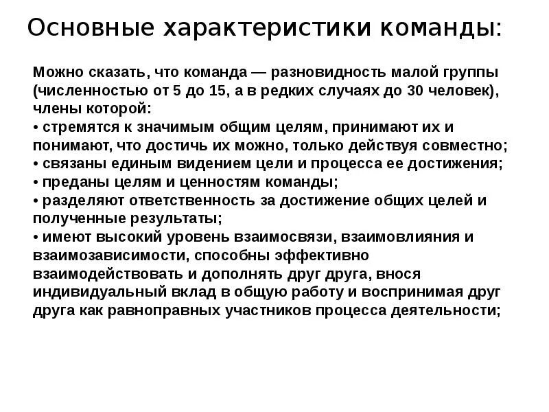 Общий что это значит