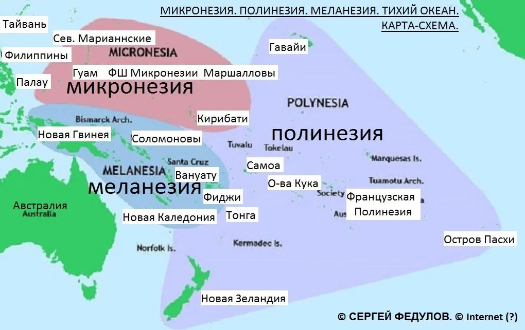 Расположены в нескольких странах