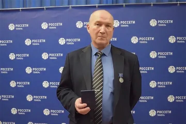 Сайт россети сургут