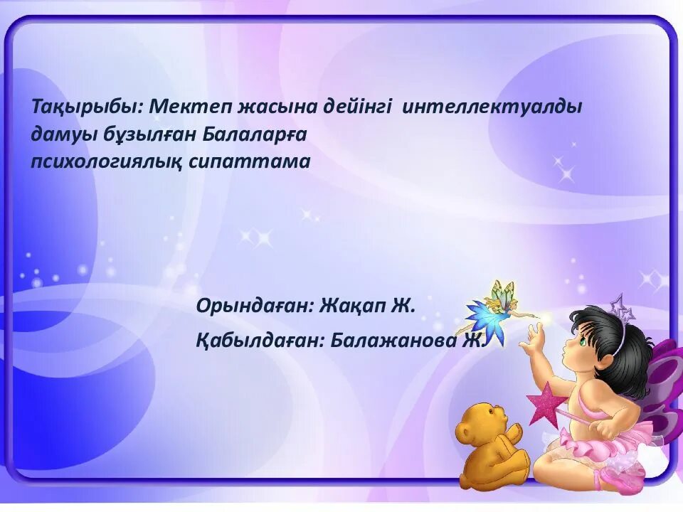 Песни лето дом. Песенка о лете. Песни про лето. Тексты детских песен о лете. Песенка о лете слова.