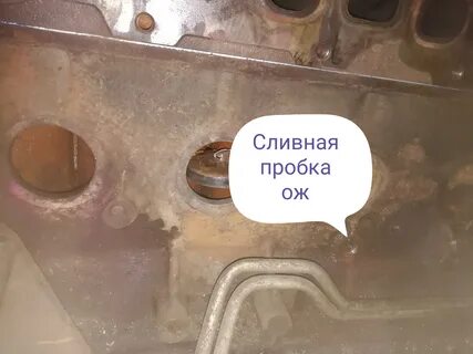 Сливной блок
