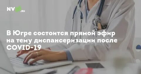 Запись к врачу психиатру