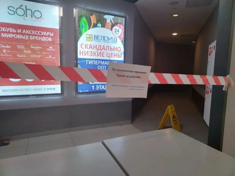 Тц караван минск. Маникюр путилково вэйпарк. Трц вэйпарк. Фамилия вэйпарк путилково. Вэйпарк путилково.