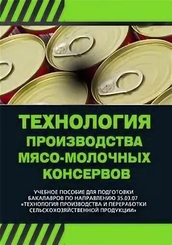 Воронеж учебное пособие