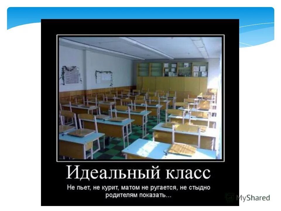 Печеночная недостаточность классификация чайлд-пью. Попит купить. Попить класс. Классификация цирроза по чайлд. Пейте дети молоко.