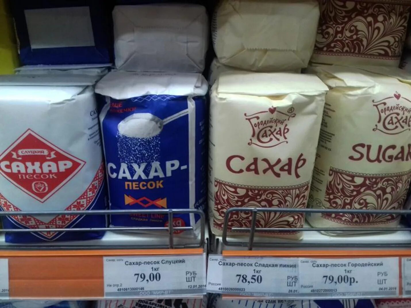 Сколько песок в сахаре. Килограмм сахара. Сахар упаковка. Сахарный песок. Упаковка сахара.