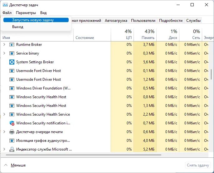 Как установить appxbundle на windows 10. Appxbundle. установить msixbundle. msixbundle.
